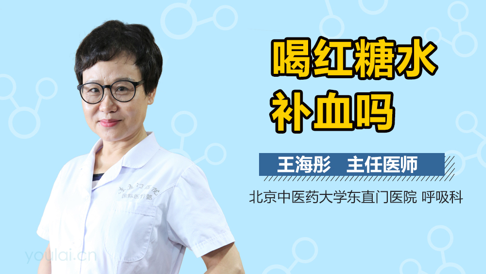来月经可以吃补铁药吗