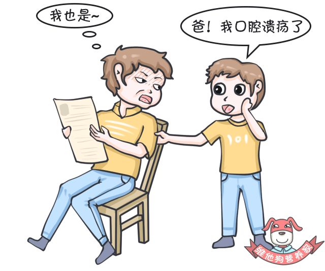 狗狗缺微量元素的症状