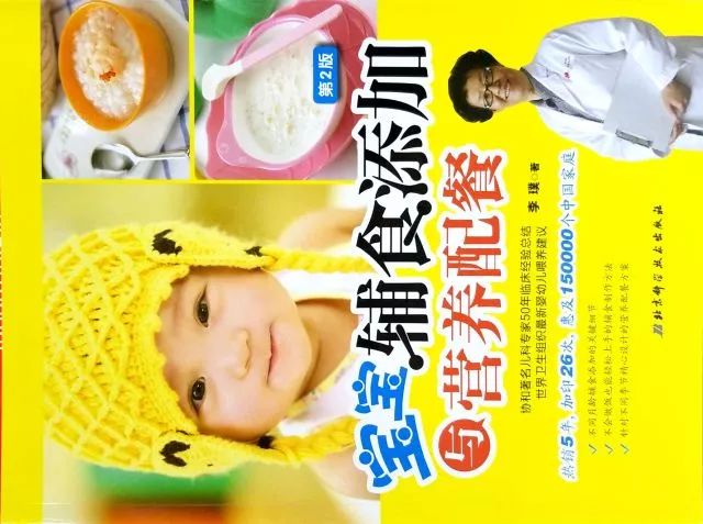 冬天需要补钙吗