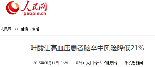 孕妇补硒过度会怎样