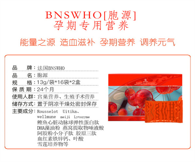孕期一定要补铁吗