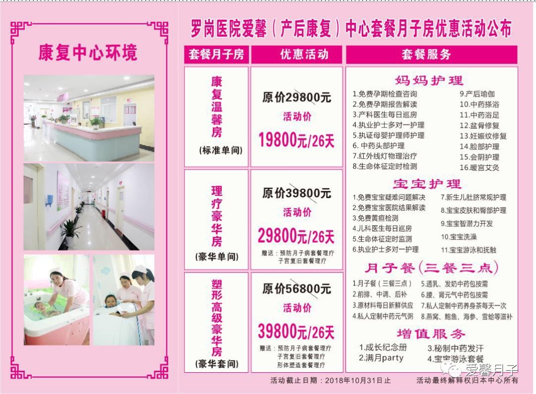 孕妇多久开始补钙
