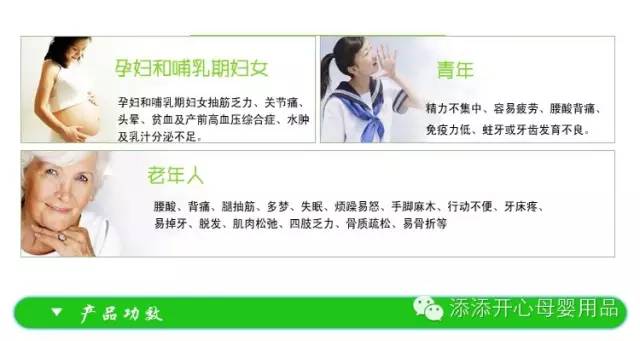 孕妇多久开始补钙