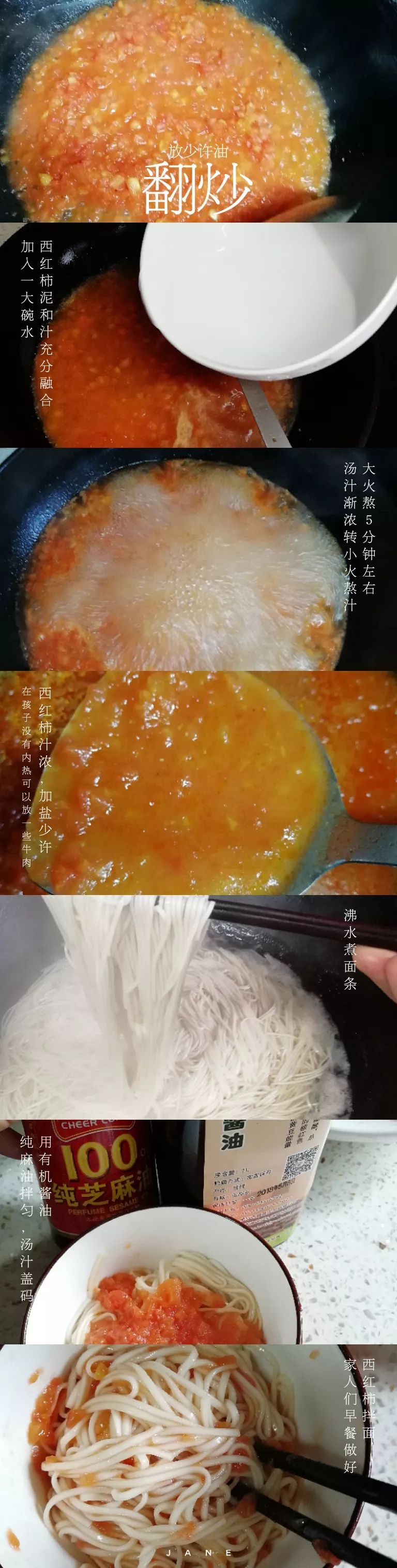 西红柿炒土豆补硒吗