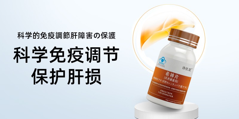 补硒吃什么效果最好