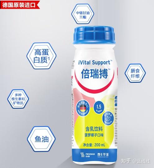 早期癌症补硒推荐药