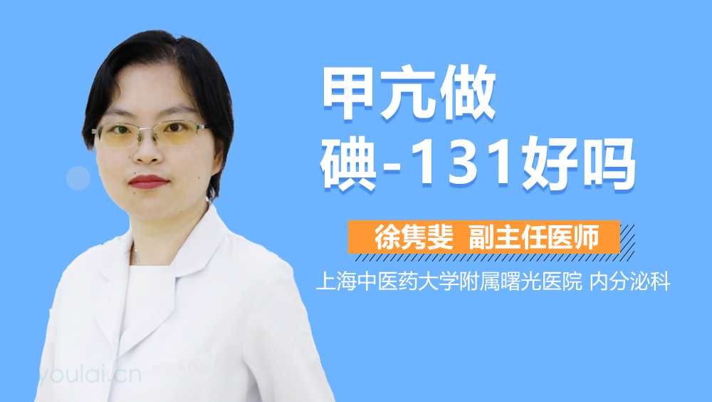 甲亢抽筋需要补硒钙
