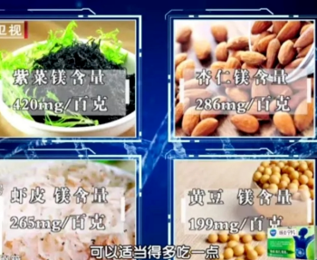 人体每天必须补少硒