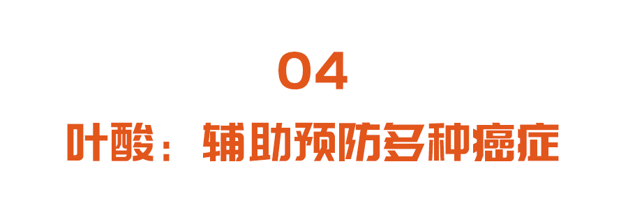 人体每天必须补少硒