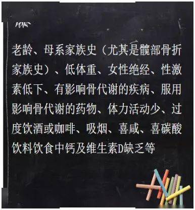 骨折后需要补钙吗