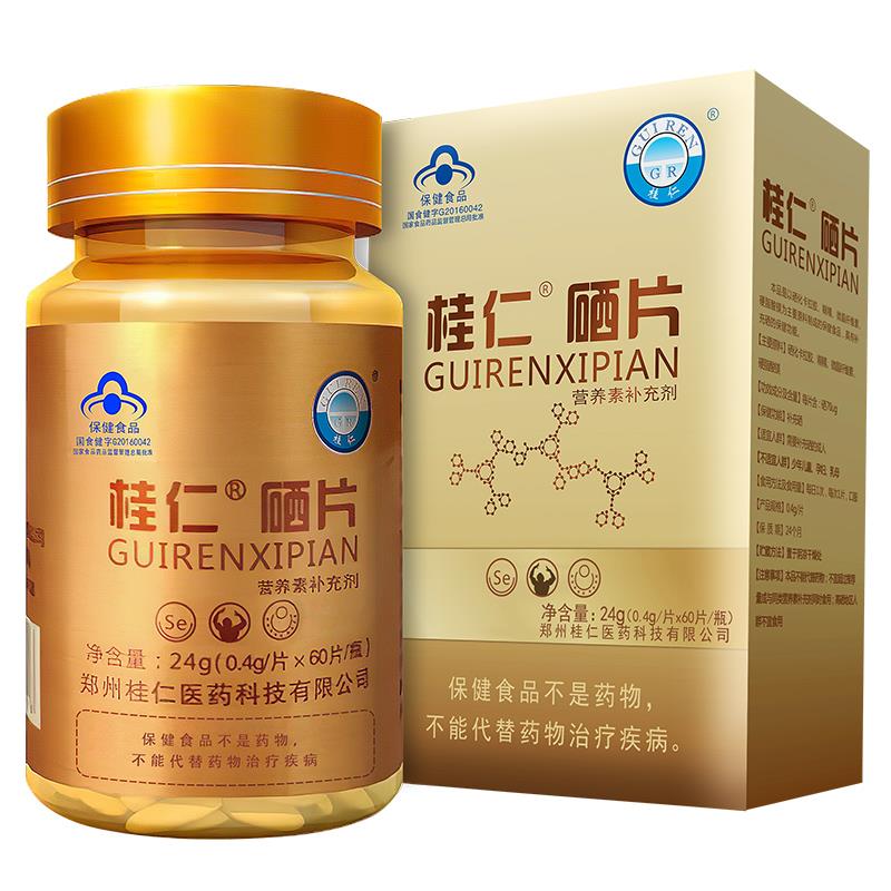 长期补硒该怎么选择
