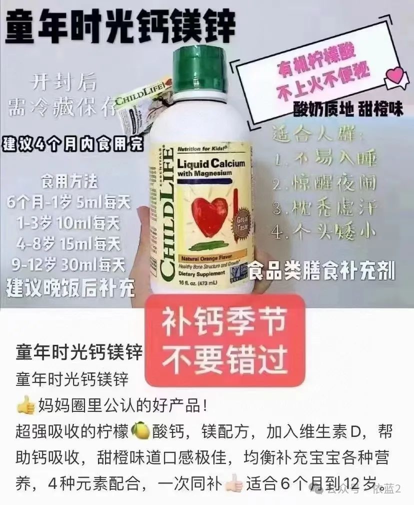 dha补钙吗