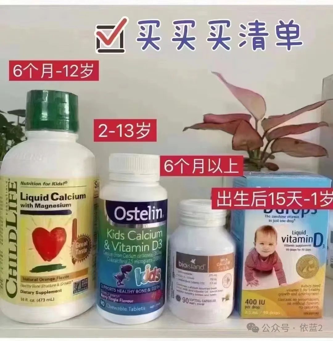 dha补钙吗