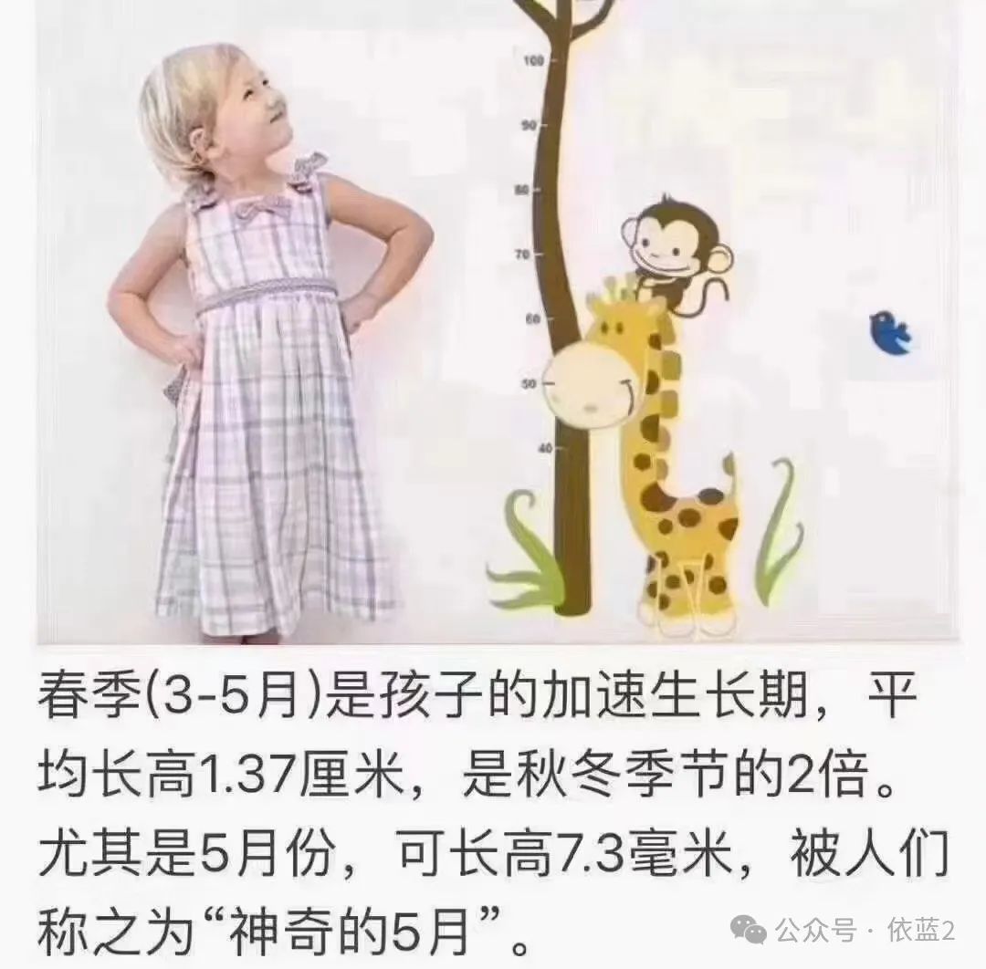 dha补钙吗