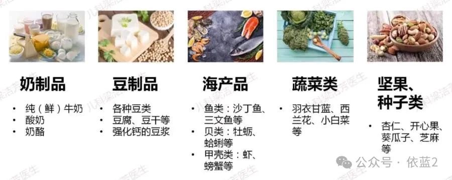 dha补钙吗