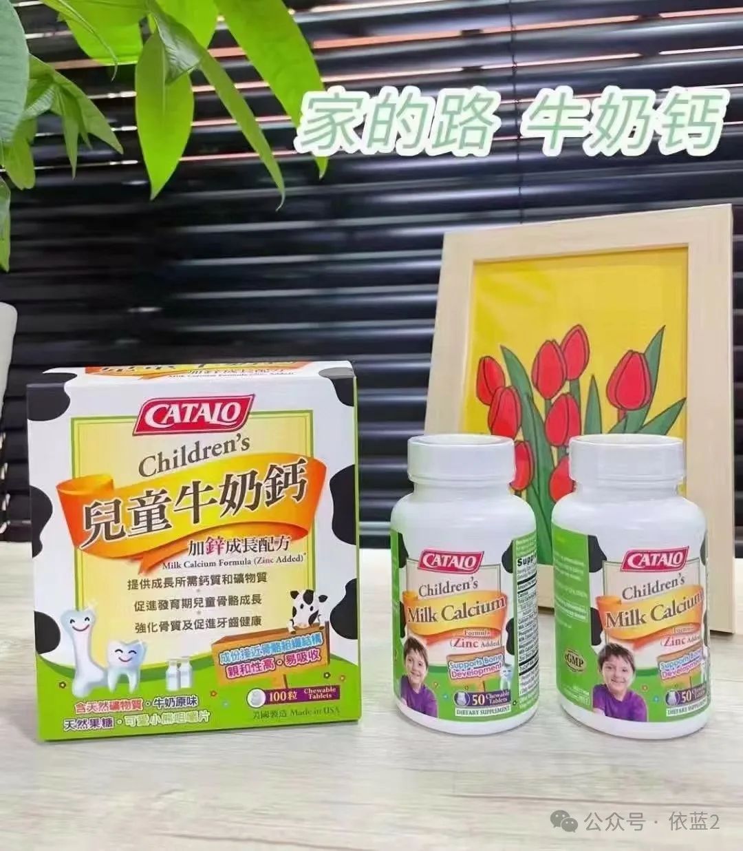 dha补钙吗