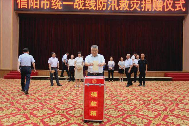 中国补硒协会捐灾区