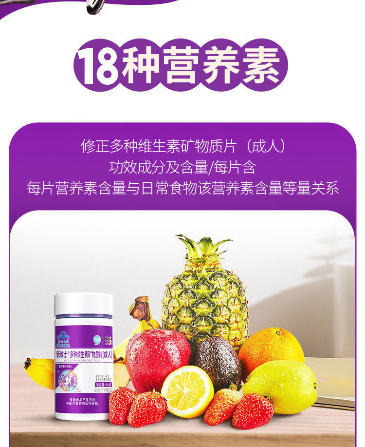 吃什么可以补充微量元素