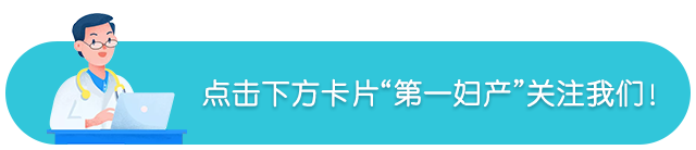 孕妇吃什么能补铁