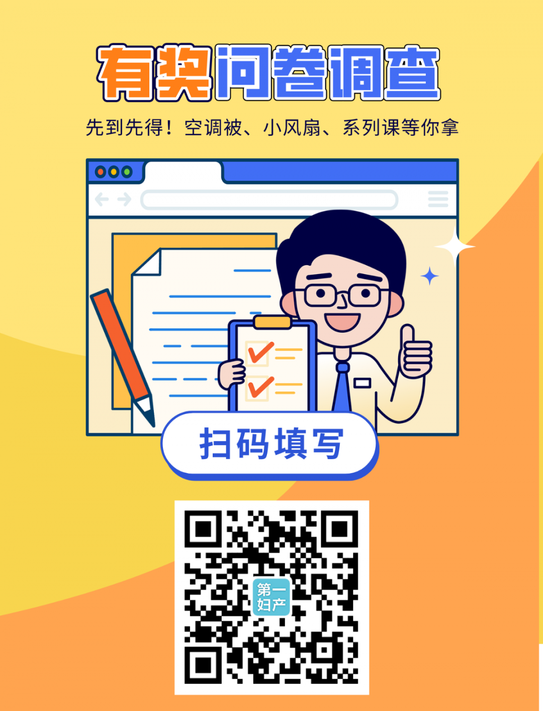 孕妇吃什么能补铁