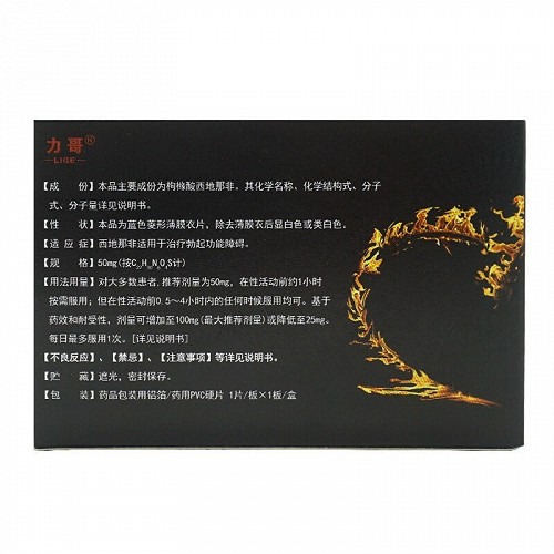 医院都有哪些补硒药
