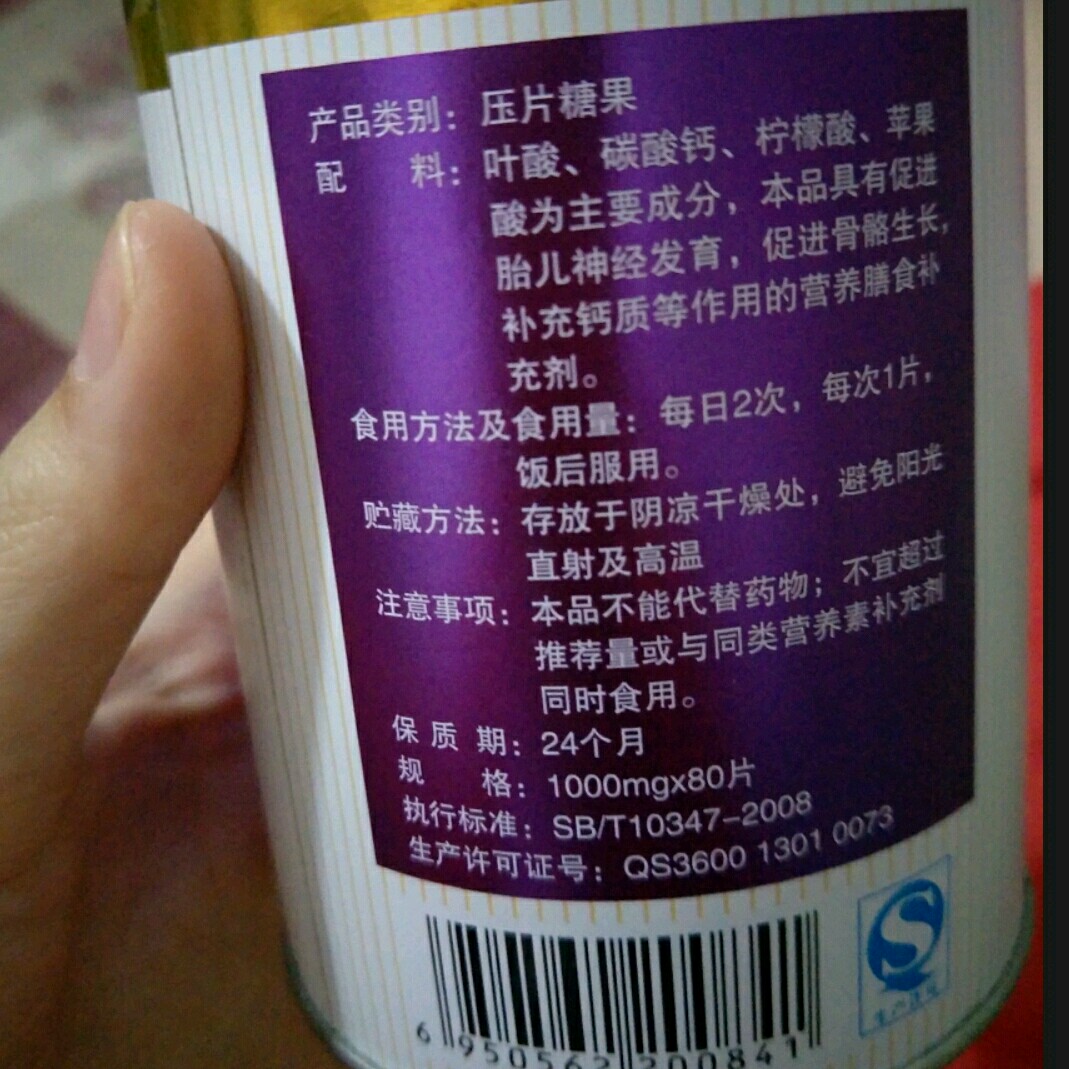 人体补钙锌硒怎么补