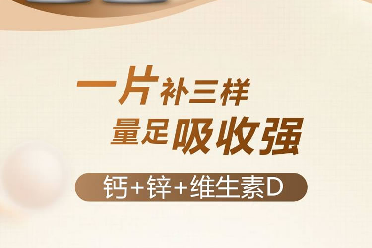 宝宝补锌有什么好处