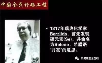 有乙肝每天补多少硒