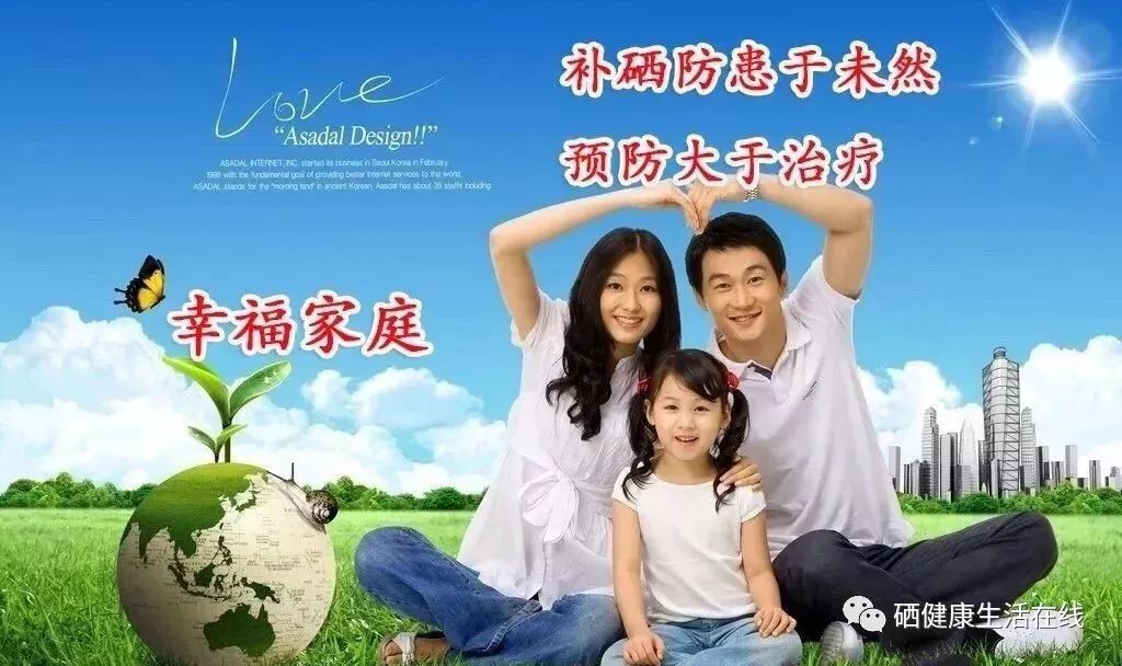 有乙肝每天补多少硒