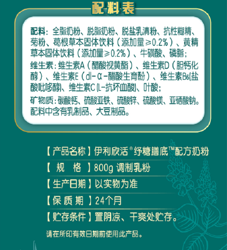 中年女性可以补硒吗
