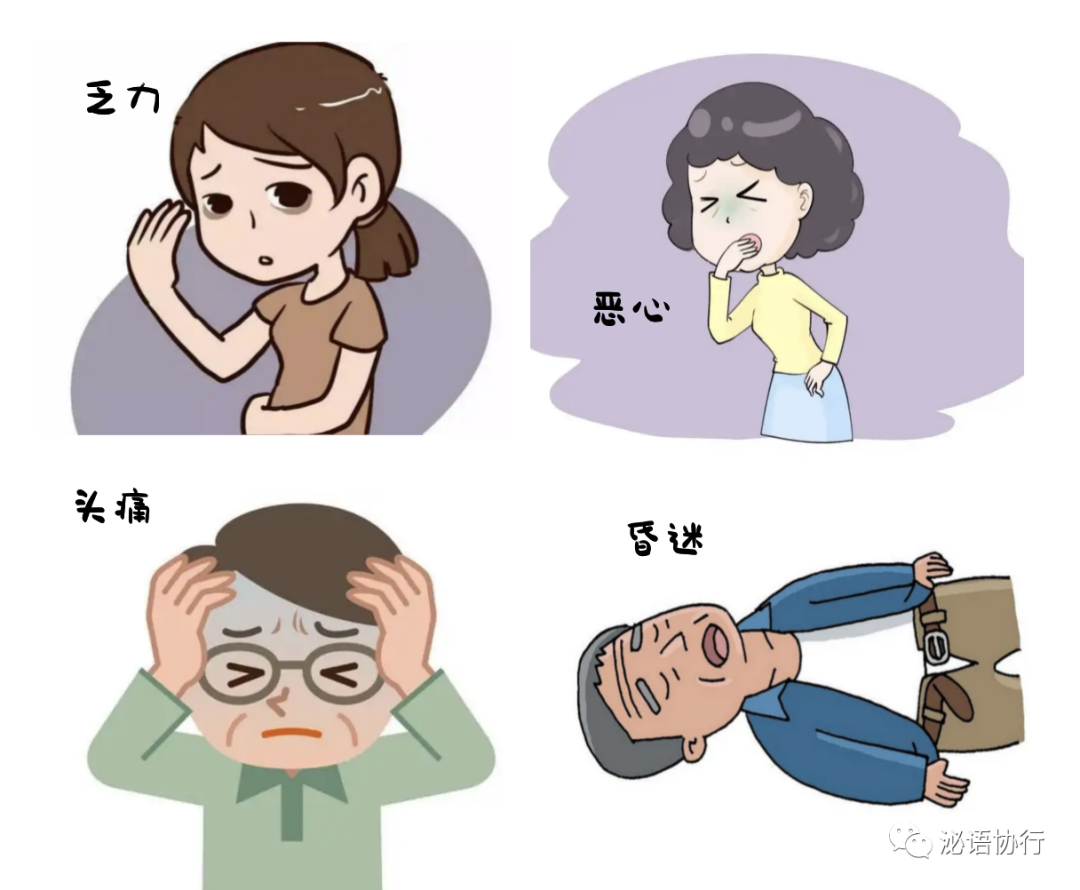 静脉补钠