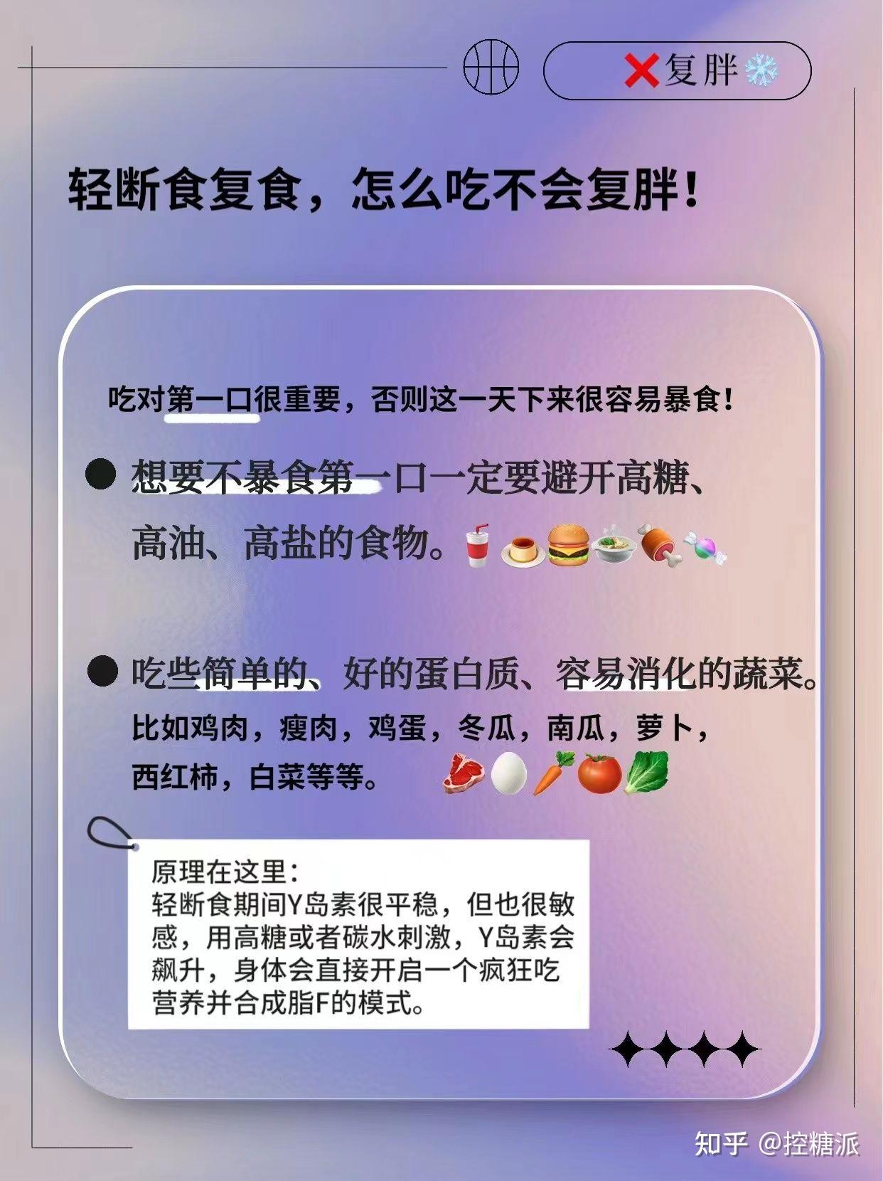 什么人需要补锌