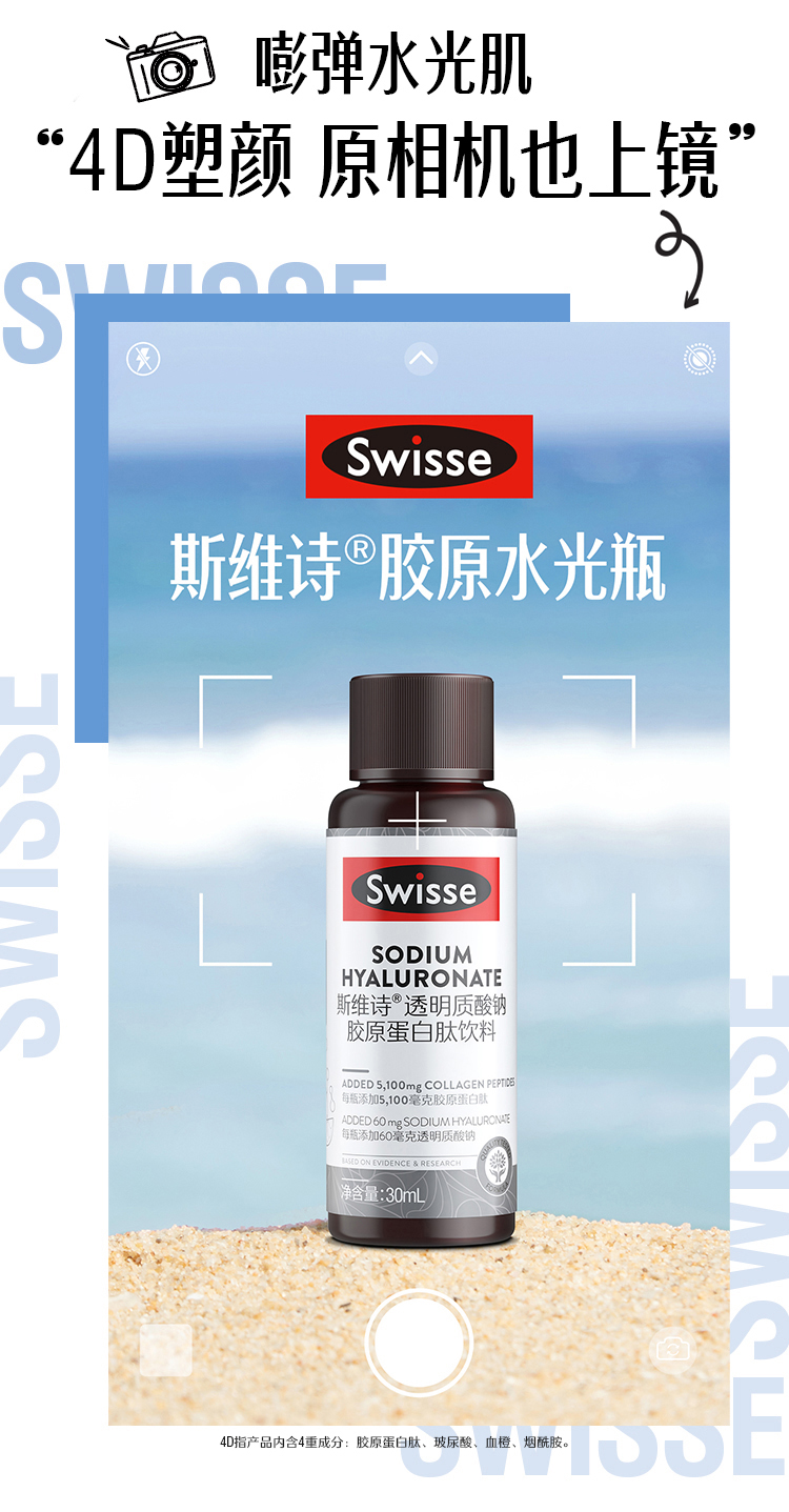 最佳补硒食物有哪些