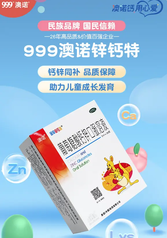最佳补硒食物有哪些