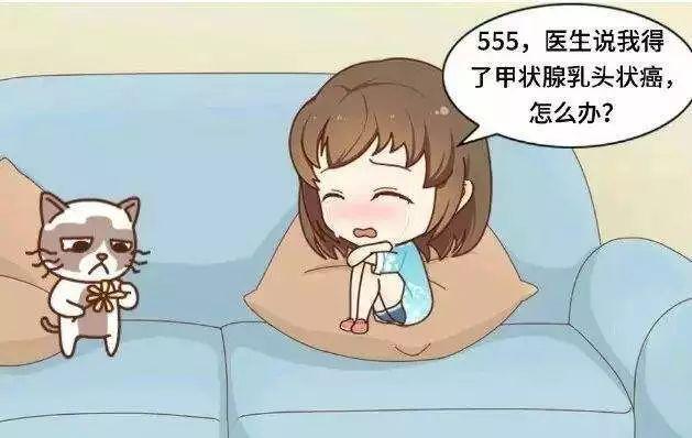补硒能让肿块缩小吗