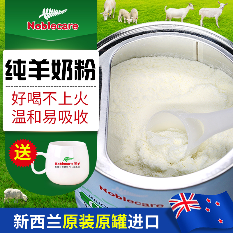 成人补钙喝什么奶粉