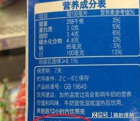 成人补钙喝什么奶粉