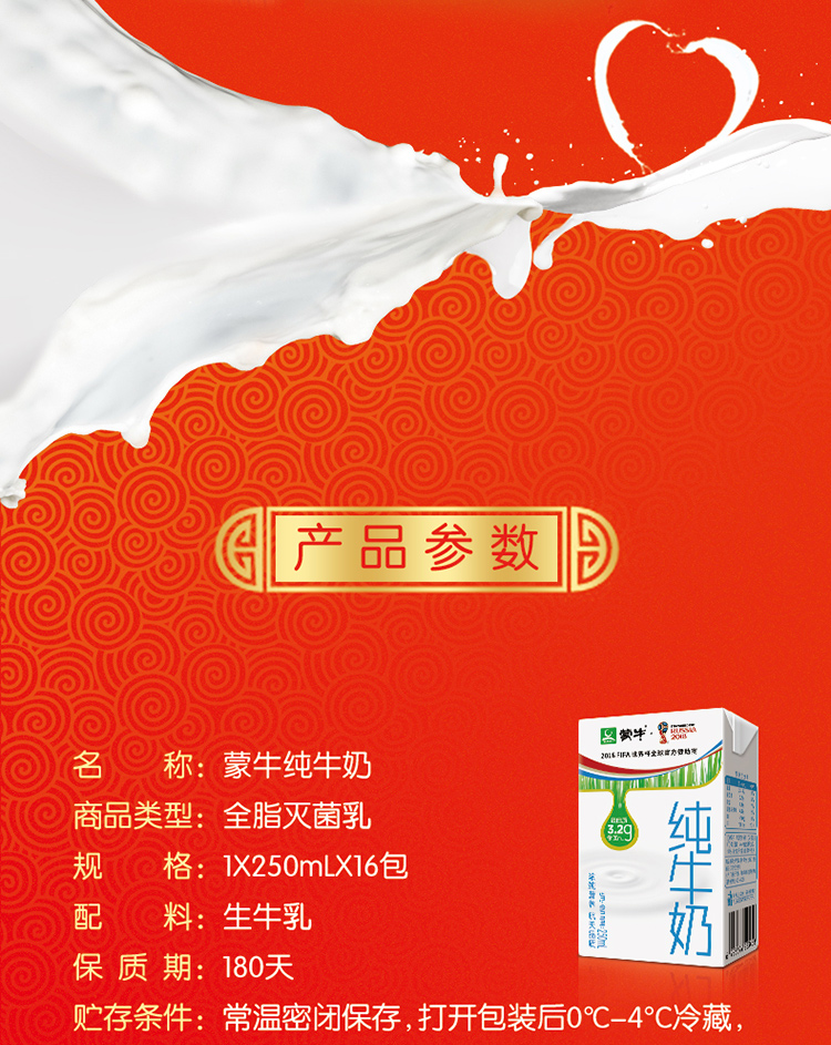 酸奶补钙还是纯奶补钙