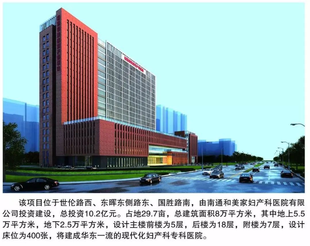 孕多少周停止补钙