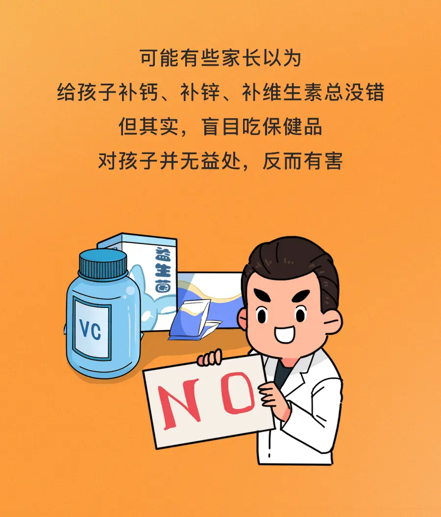 维生素ad可以补钙吗