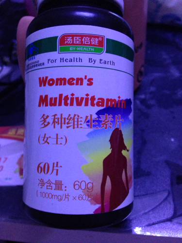 孕早期可以补铁吗