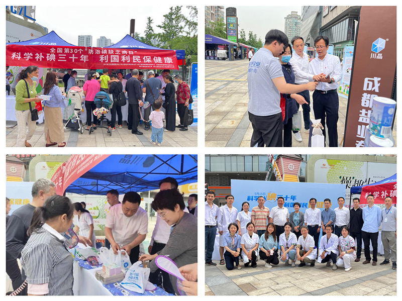 国家提倡全民补硒日