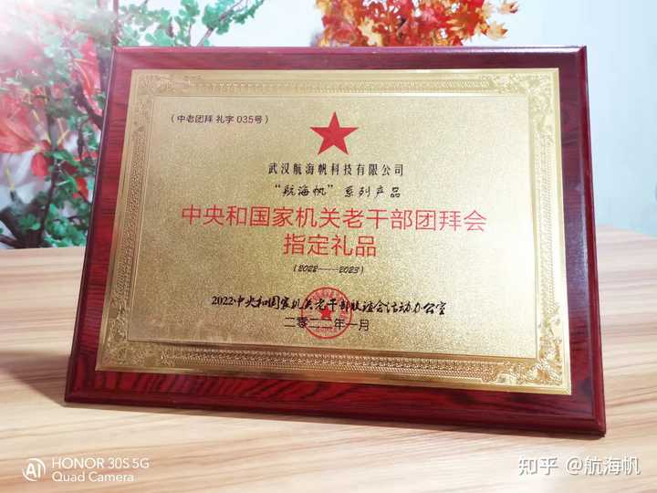 身体缺硒严重怎么补