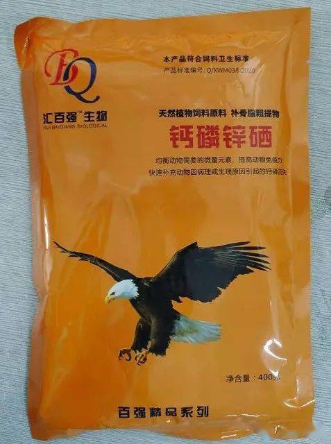 羔羊出生后几天补硒