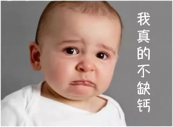 两岁宝宝补钙