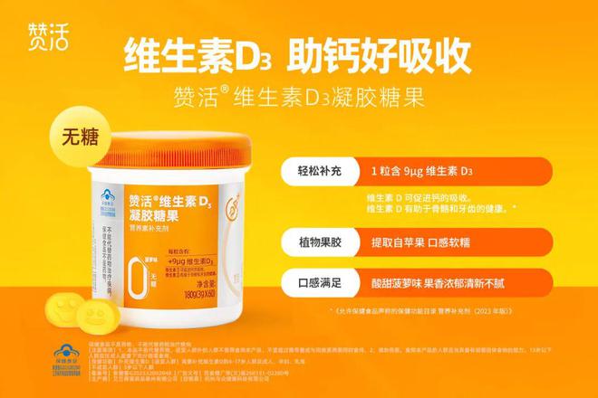 哺乳期补钙吃哪个牌子