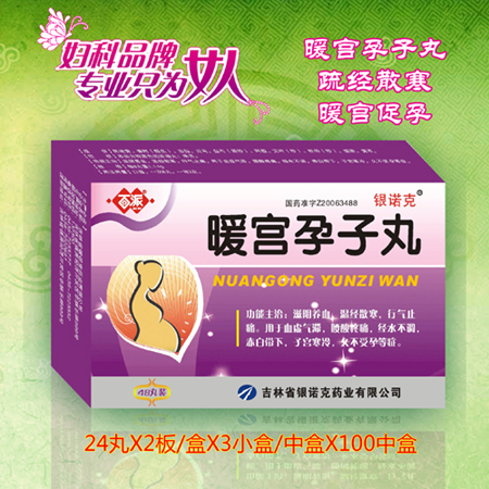 腰痛需要补硒吗女性