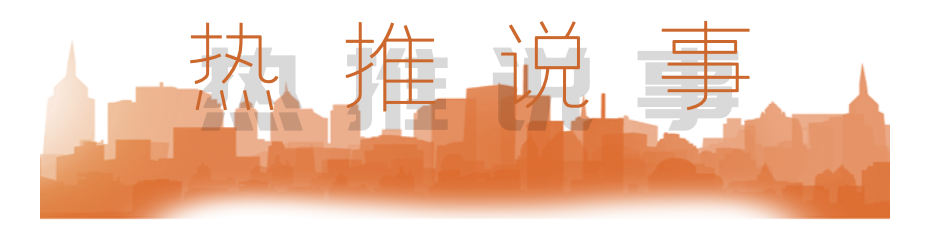 国家提出全民补硒网