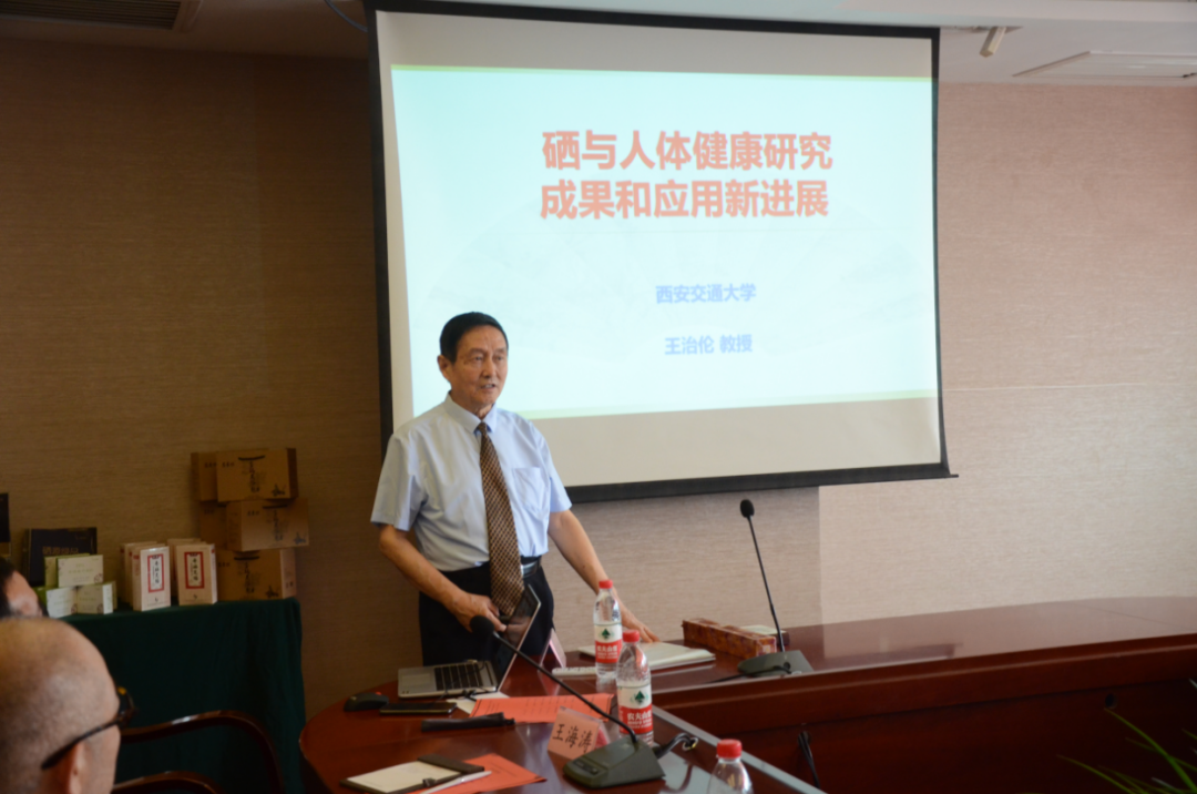 国家提出全民补硒网