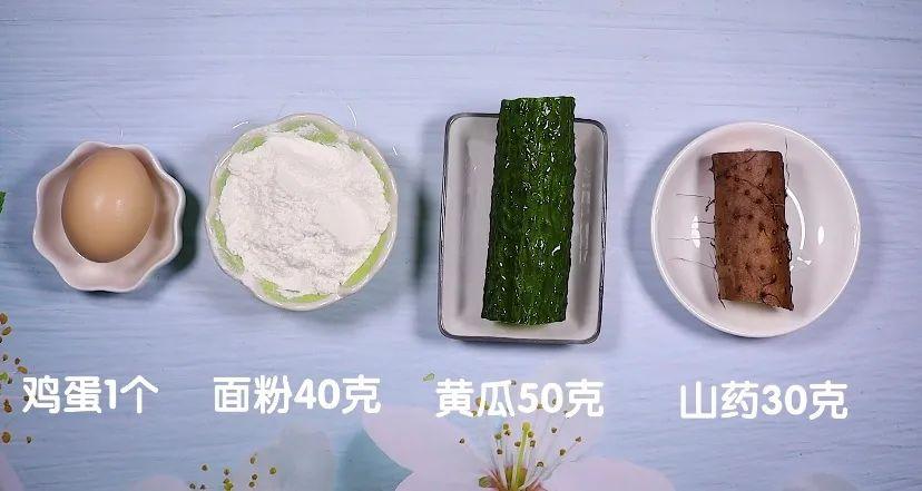 黄瓜补钙吗
